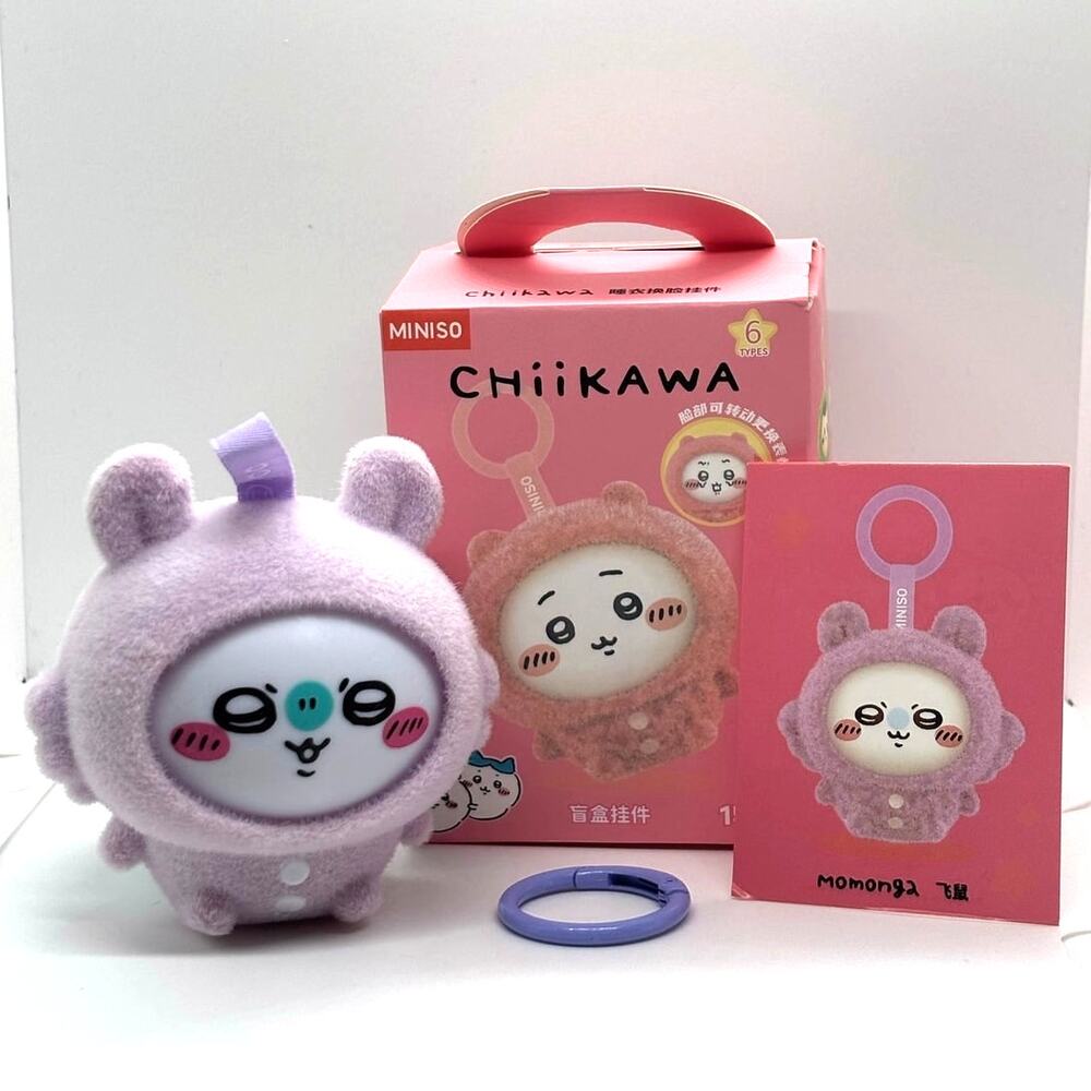 Miniso, Chiikawa Pajama Series Keychain/Charm, Momonga Changeable Face, New